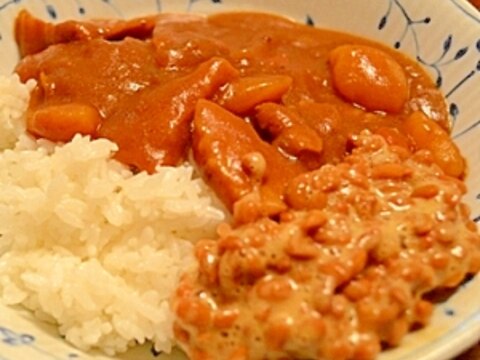 カレーには納豆！！